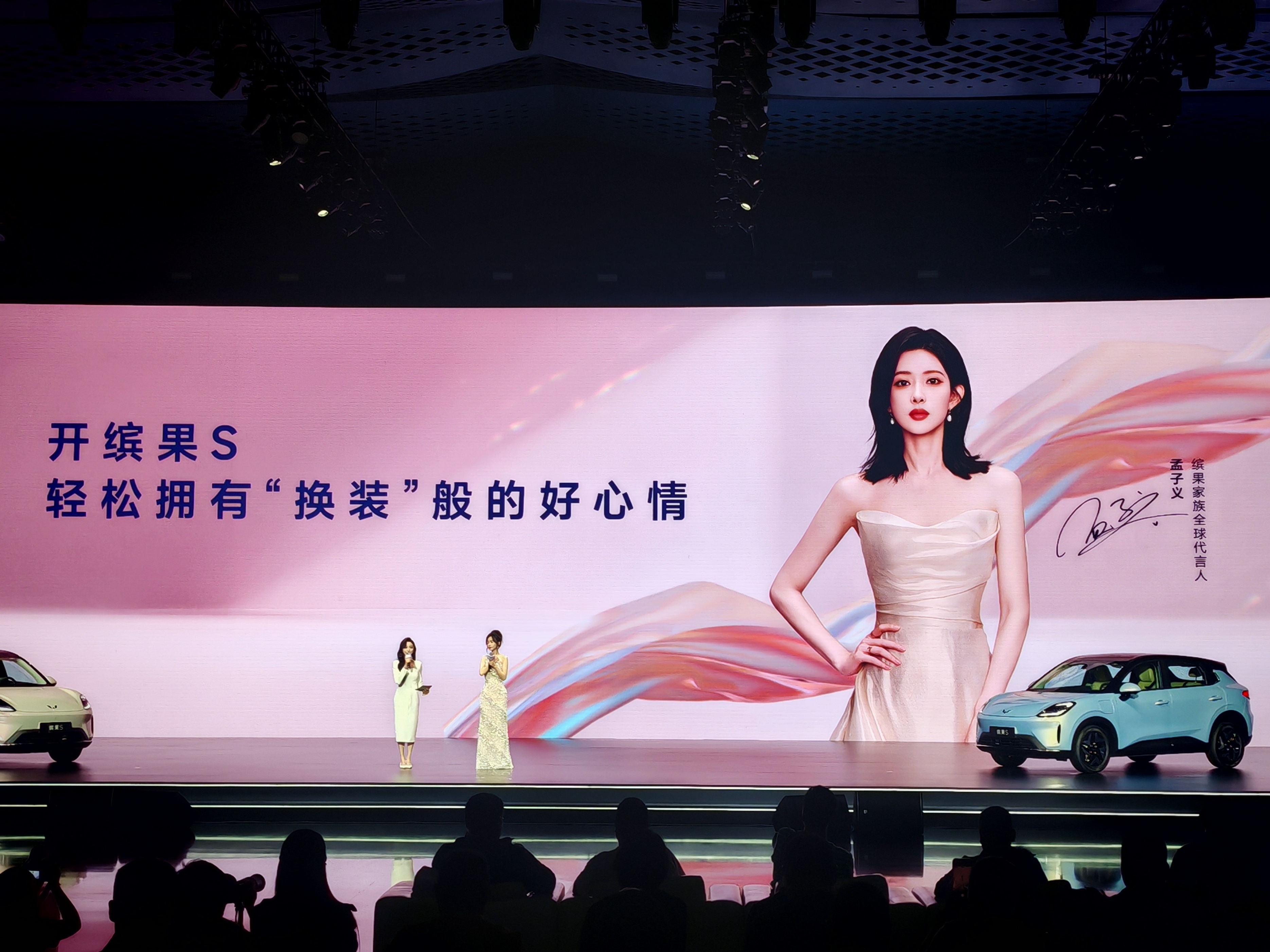 指导售价6.68万元起!五菱缤果 S正式上市