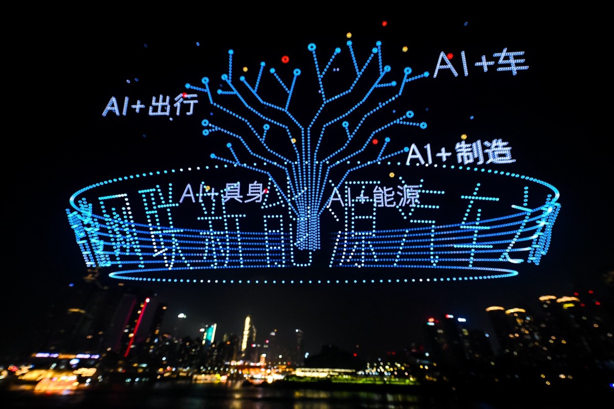 新韵重庆 千里智驾——千里科技AFARI发布,定义AI+车新未来