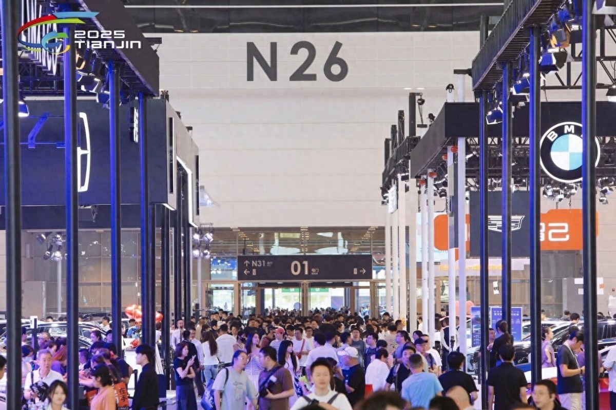 向新·向上,2025中国(天津)国际汽车展览会盛大开幕
