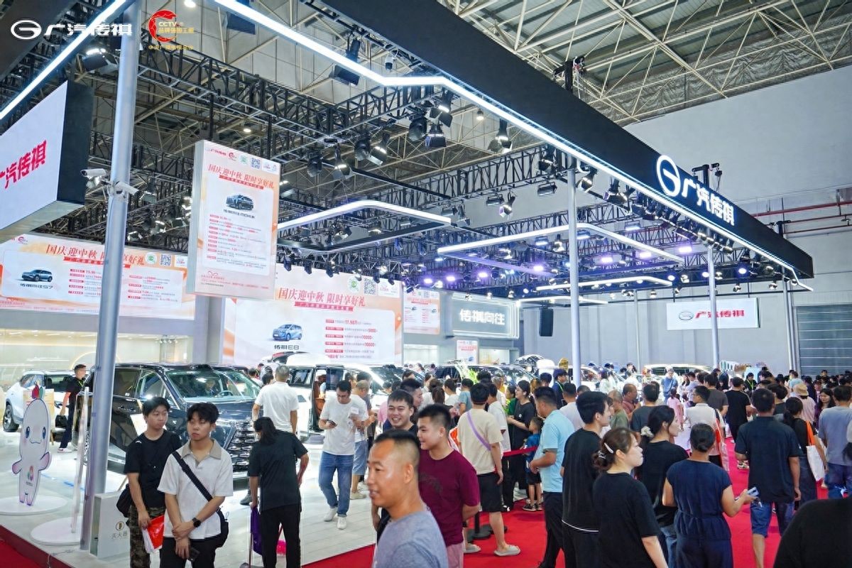 欢庆十一车展!传祺携重磅福利来袭,解锁幸福出行生活