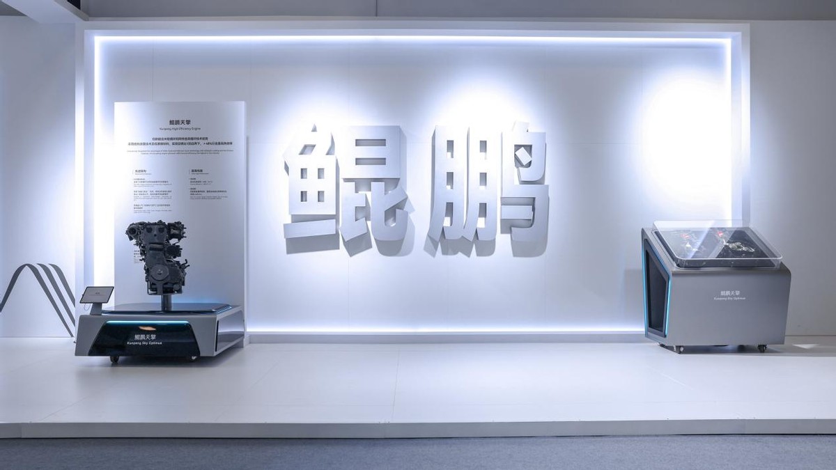 创新 · 智领全球 2025奇瑞全球创新大会盛大开幕