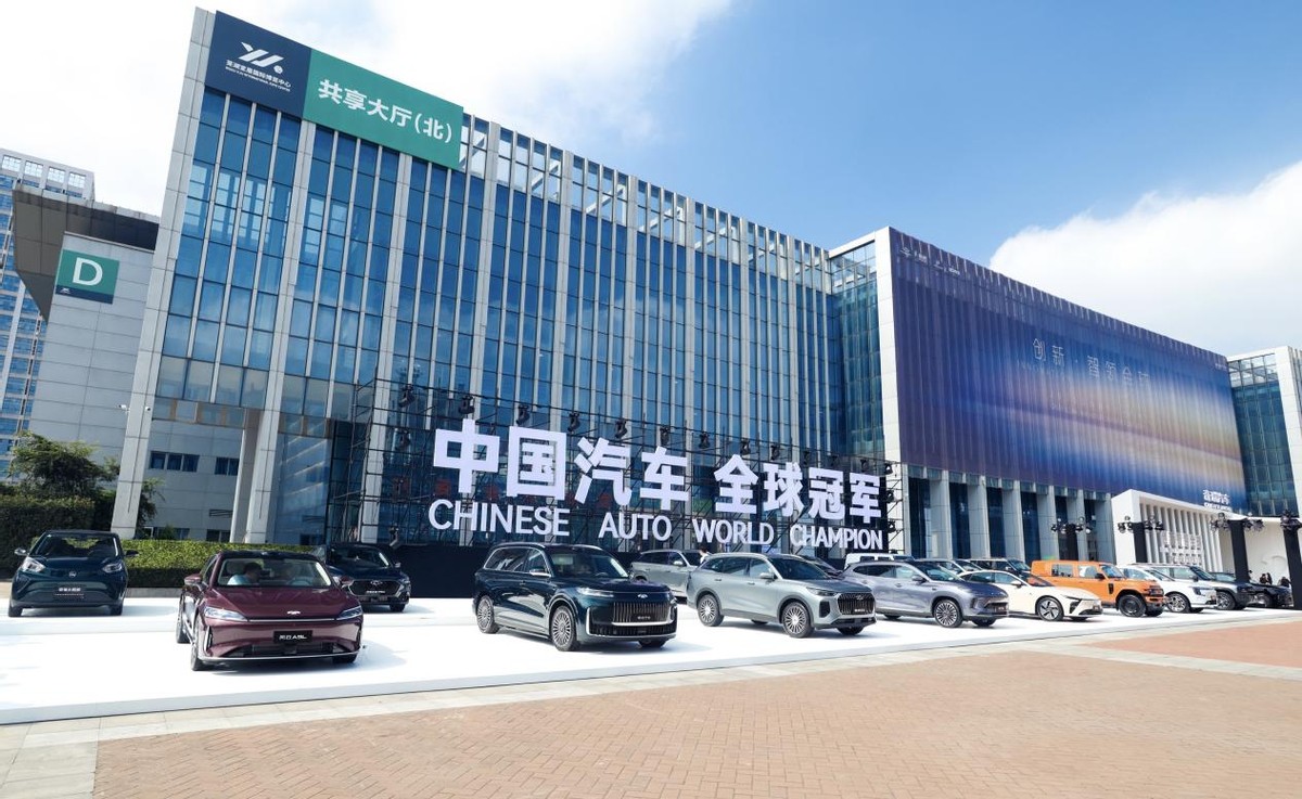 创新 · 智领全球 2025奇瑞全球创新大会盛大开幕