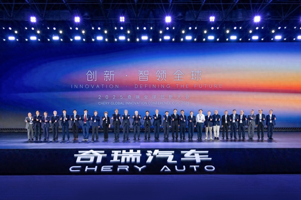 中国品牌牵头,世界智慧聚力:2025奇瑞开阳论坛彰显产业担当