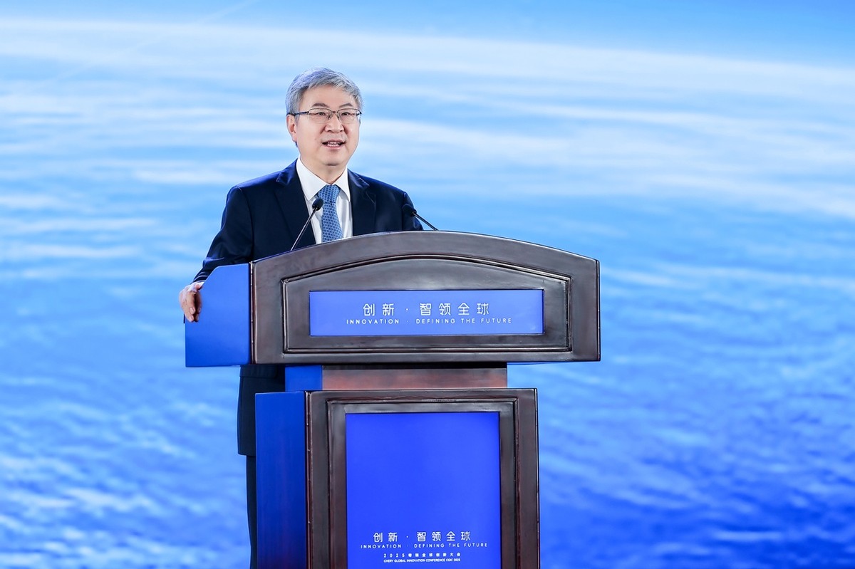 中国品牌牵头,世界智慧聚力:2025奇瑞开阳论坛彰显产业担当