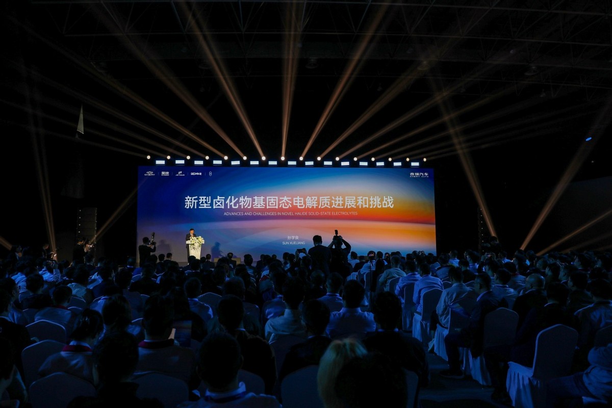 中国品牌牵头,世界智慧聚力:2025奇瑞开阳论坛彰显产业担当