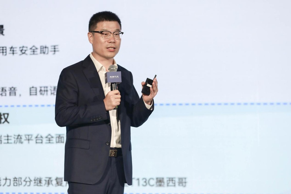 中国品牌牵头,世界智慧聚力:2025奇瑞开阳论坛彰显产业担当