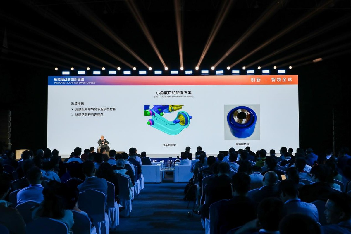 中国品牌牵头,世界智慧聚力:2025奇瑞开阳论坛彰显产业担当