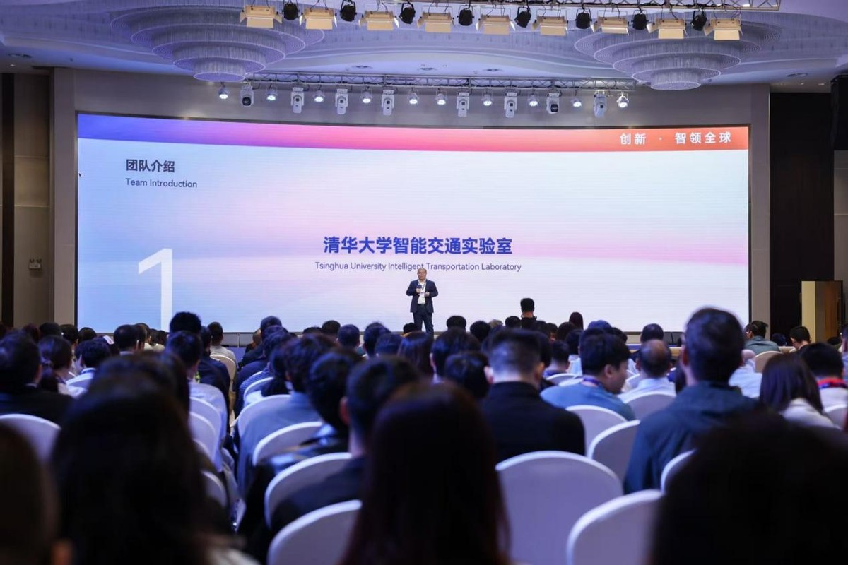 中国品牌牵头,世界智慧聚力:2025奇瑞开阳论坛彰显产业担当