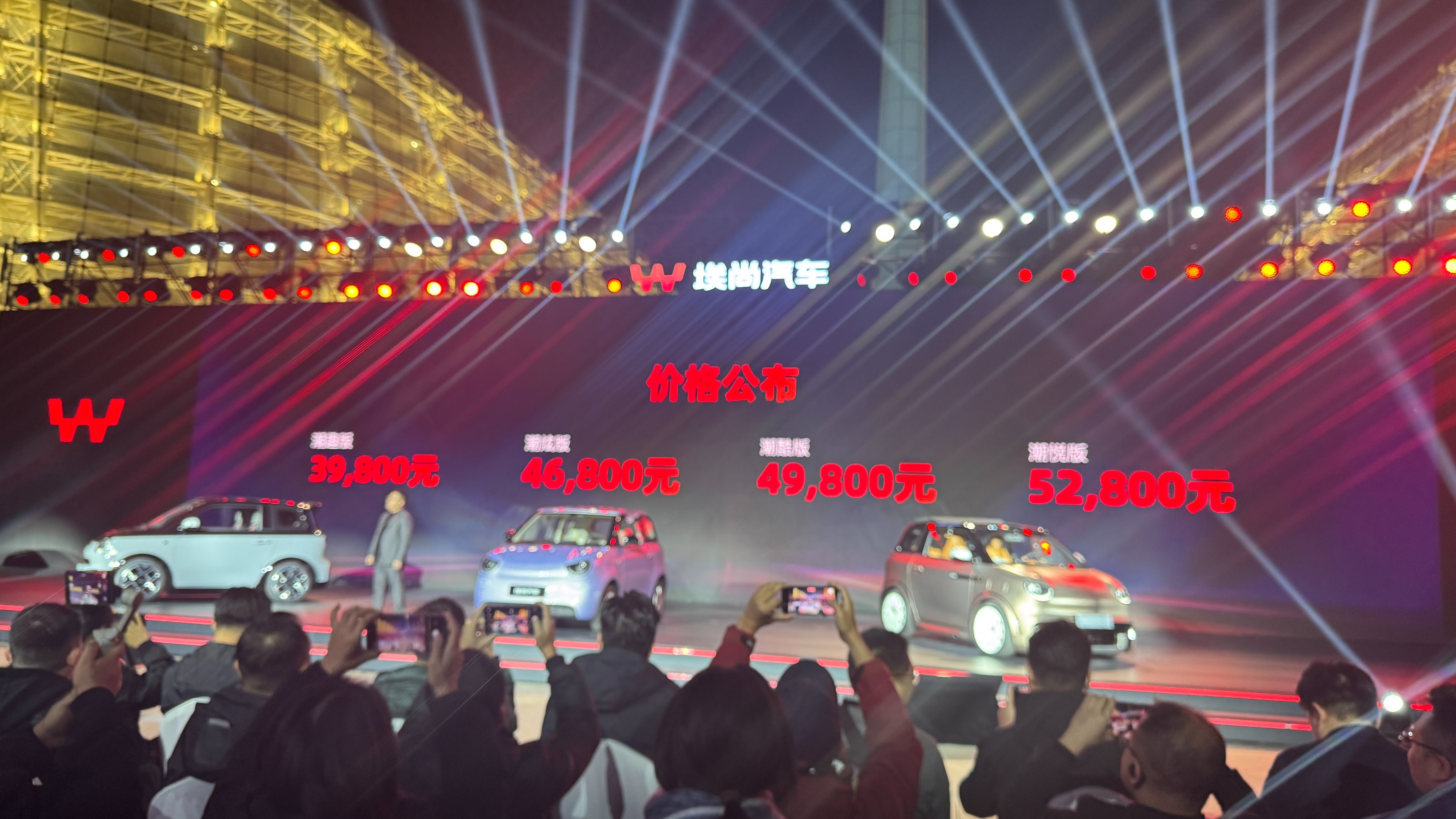 指导售价3.98万元起！埃尚A100C正式上市