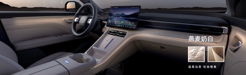 预售价11.98万起！埃安全新SUV AION i60开启预售