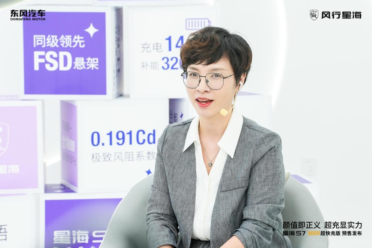 星海S7 800V超快充版正式预售，超充轿跑开回家！