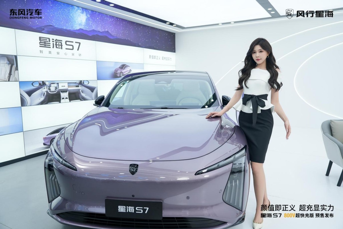 星海S7 800V超快充版正式预售，超充轿跑开回家！