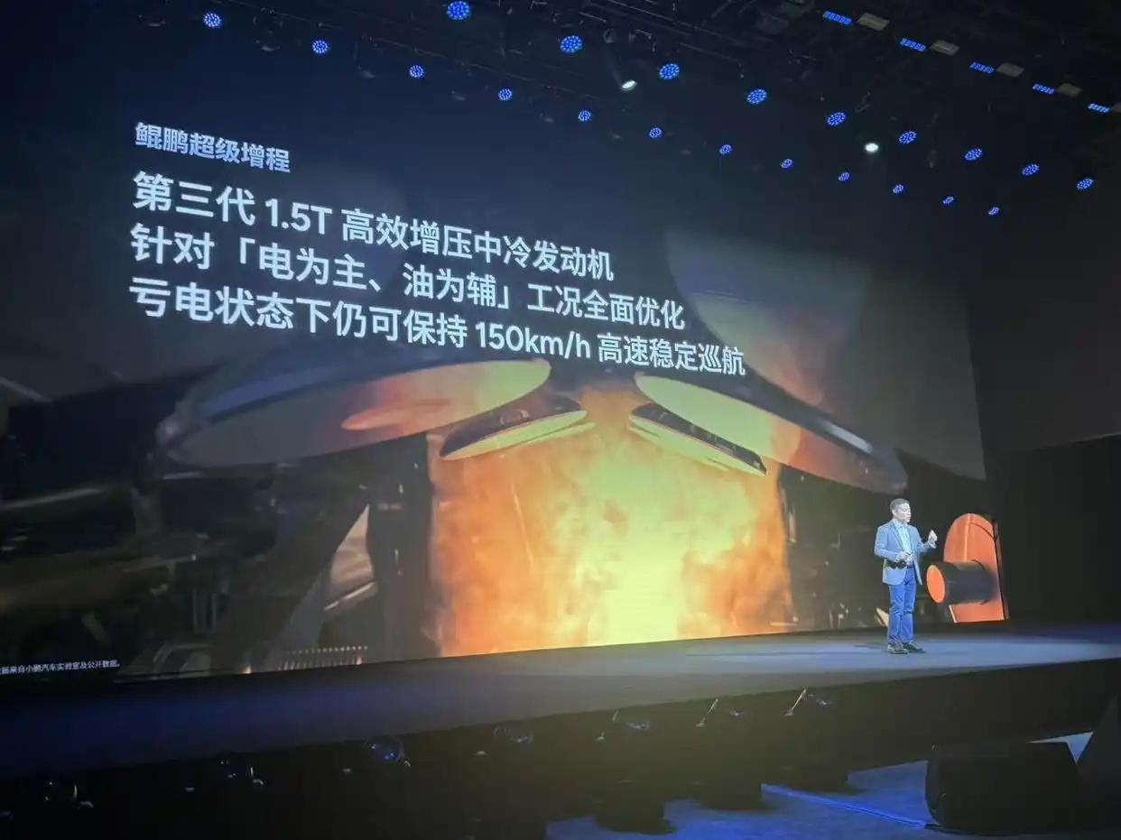 预售价35万元起！小鹏X9超级增程版开启预售