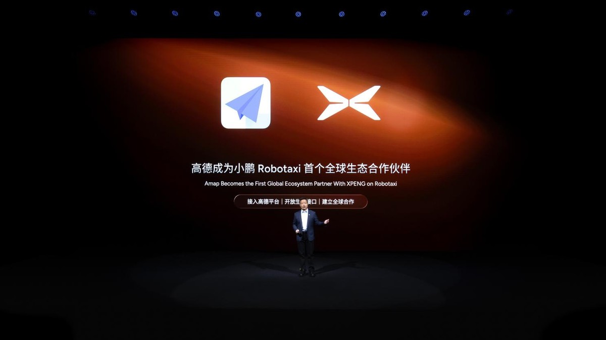 小鹏分享物理AI涌现成果，共计发布4款新产品