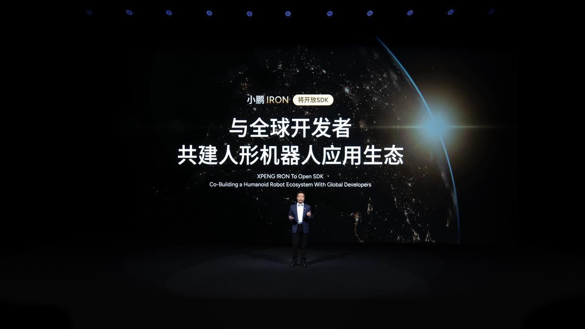 小鹏分享物理AI涌现成果，共计发布4款新产品