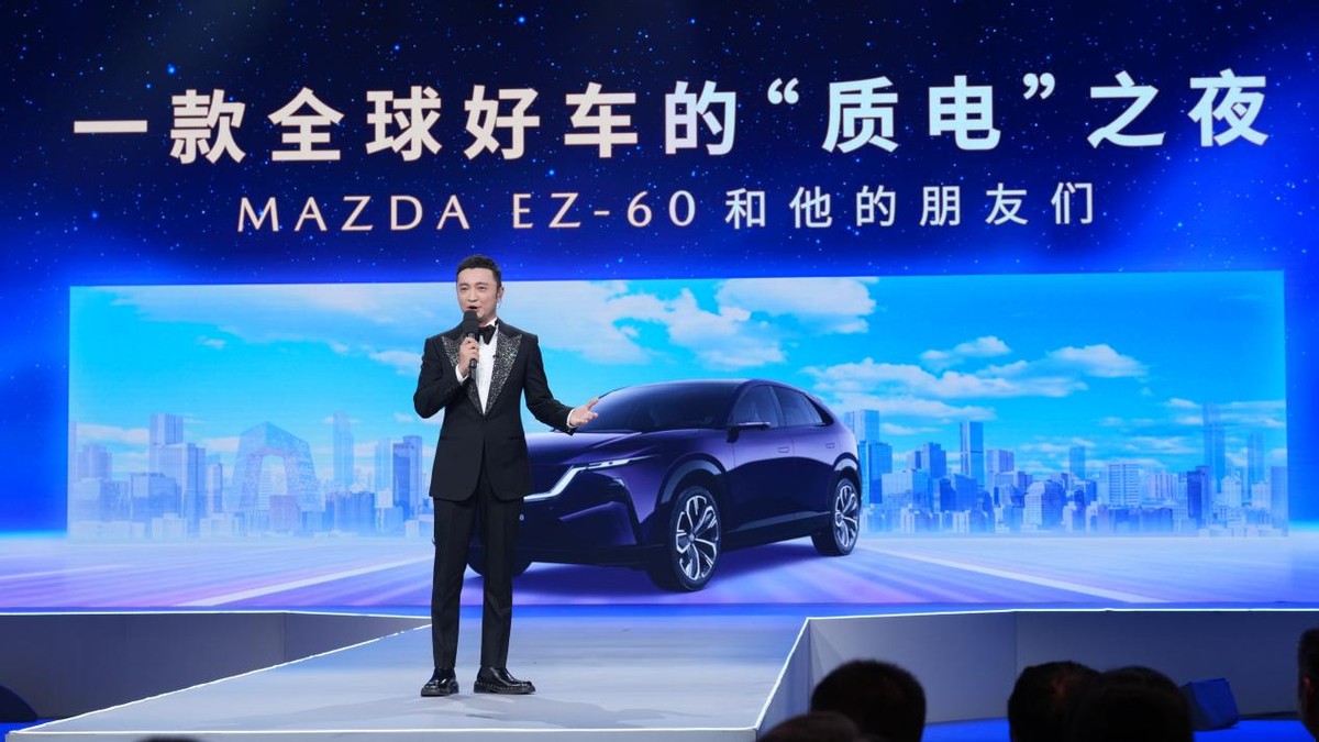 央视“第一发布”车企首秀 长安马自达EZ-60央视认证全球好车