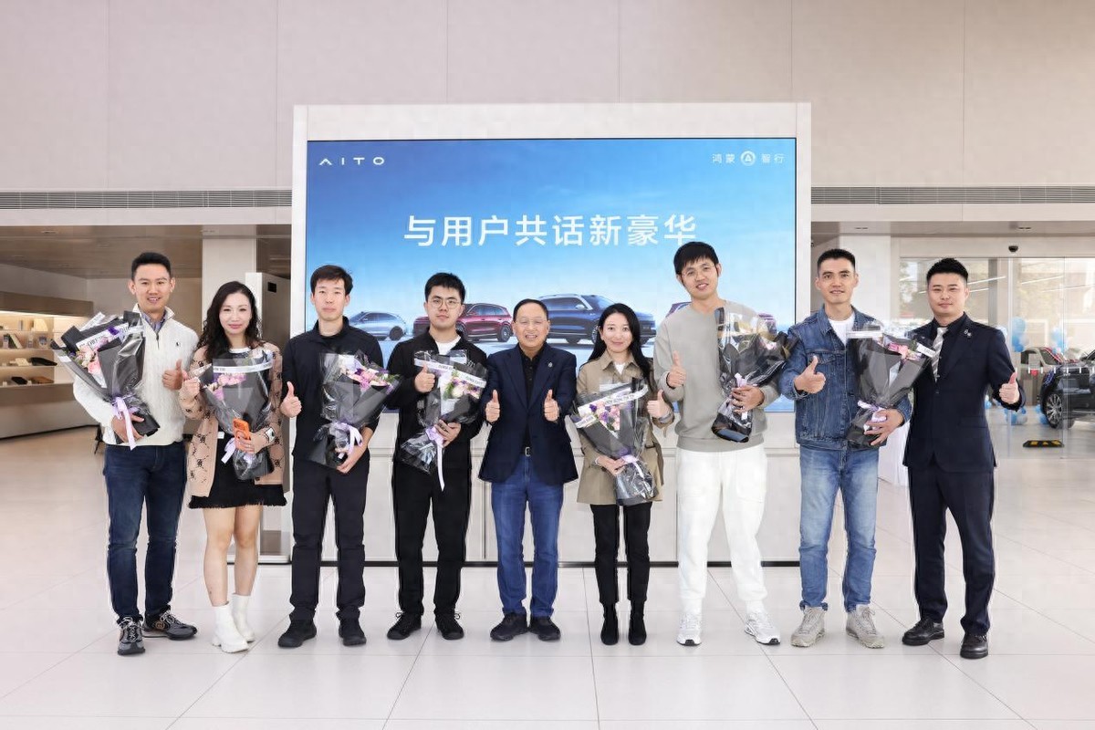 赛力斯张兴海：用户安全是公司生命，用户自豪是公司价值