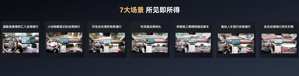 进化不止 风云A9L光辉四驱版全球上市，超级置换抢购价17.19万元起