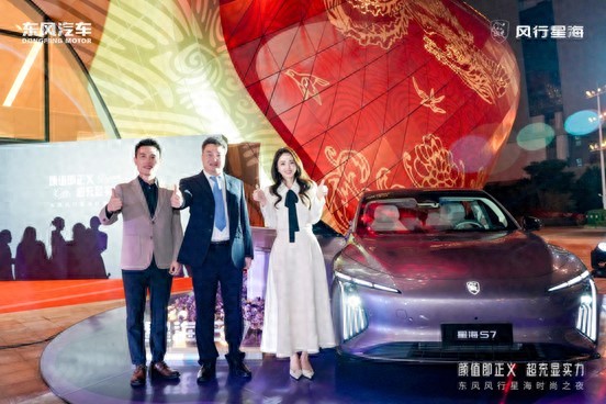 星海驭光而行，东风风行时尚之夜焕新启程