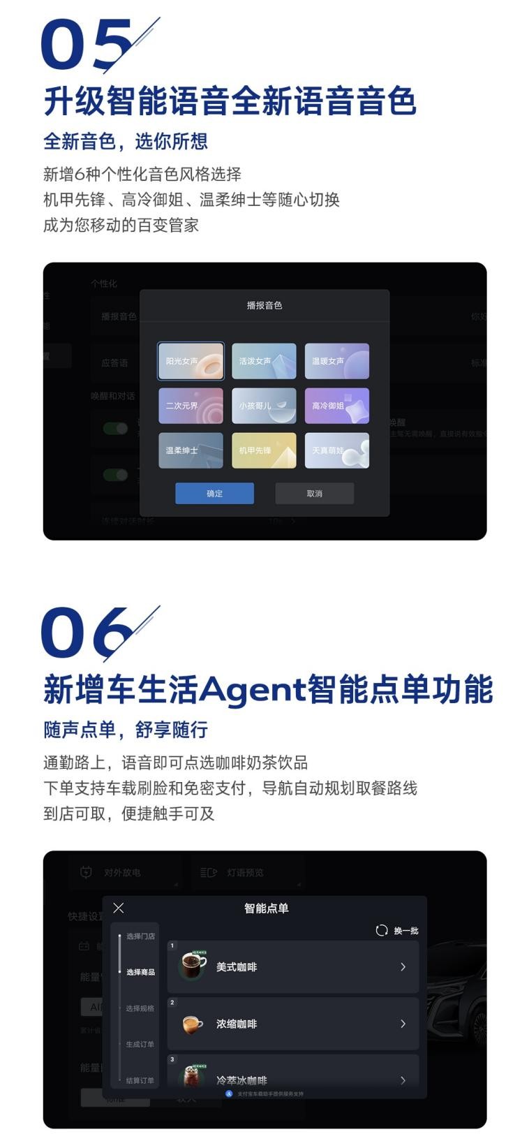 MPV冠军再进化，25款腾势D9迎来重磅OTA升级