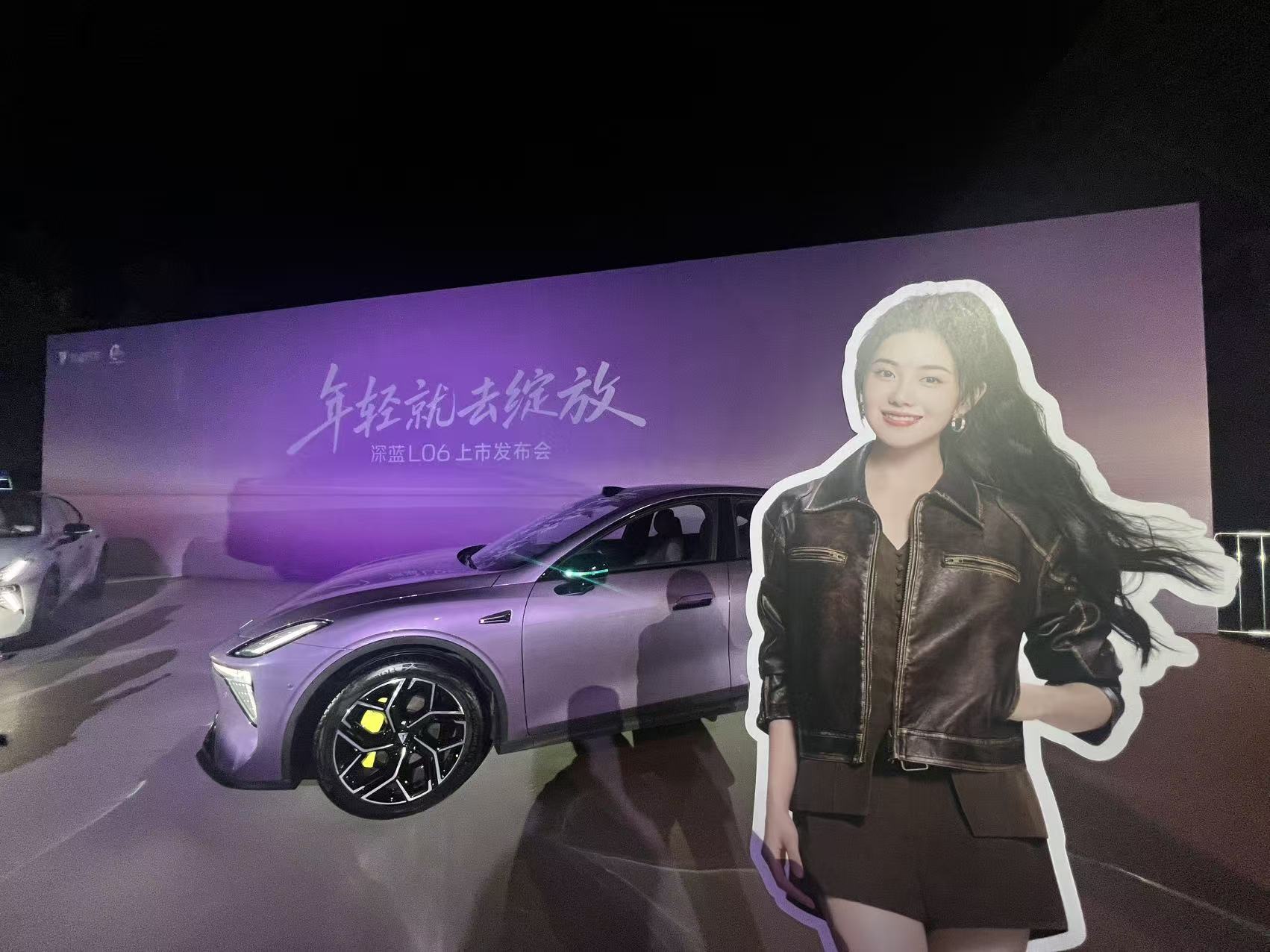 限时惊爆价13.49万元起！深蓝 L06正式上市