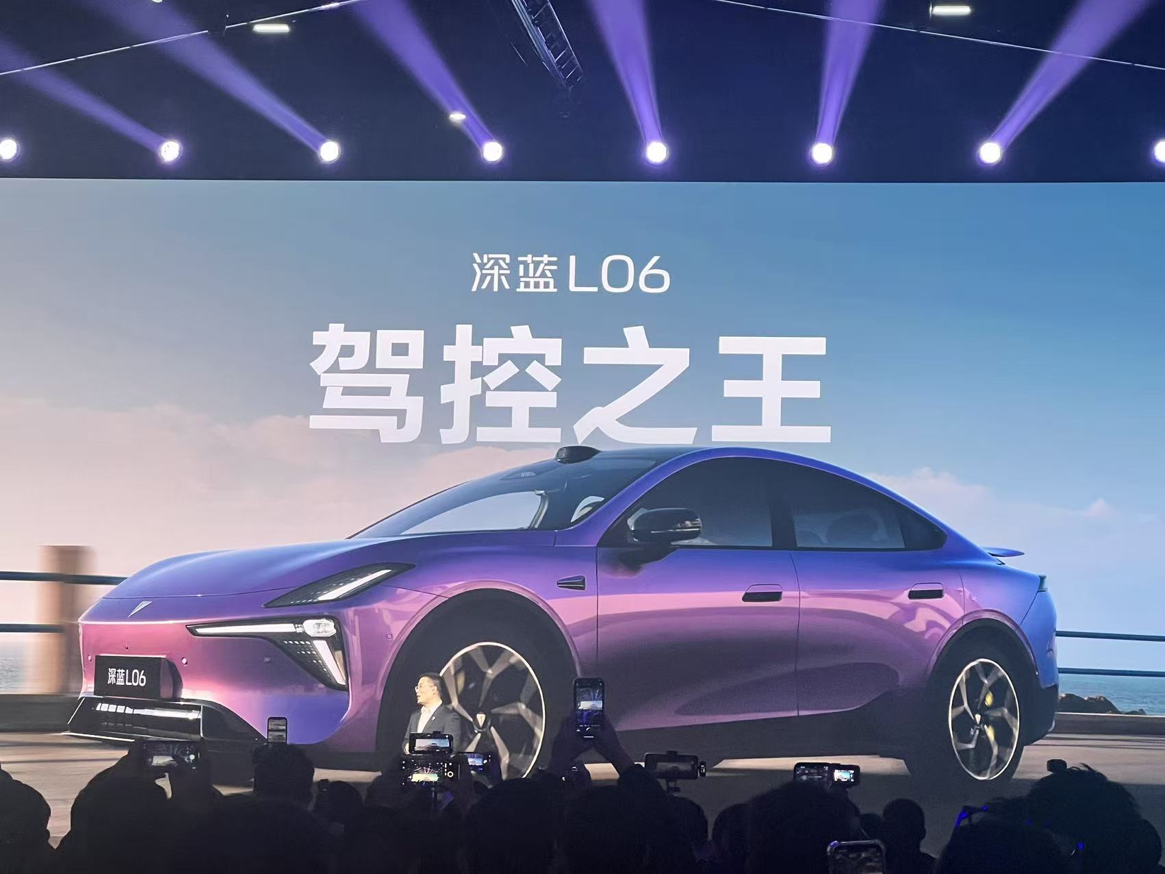 限时惊爆价13.49万元起！深蓝 L06正式上市