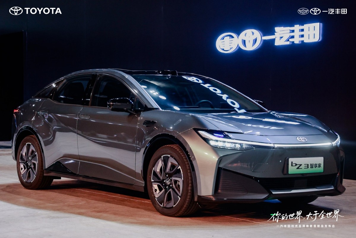 你的世界 大于全世界|一汽丰田技术品牌焕新暨新品发布会精彩举行