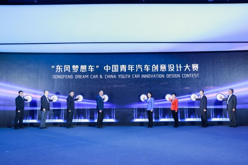 东风汽车“梦想车之夜·2025”活动盛大开启