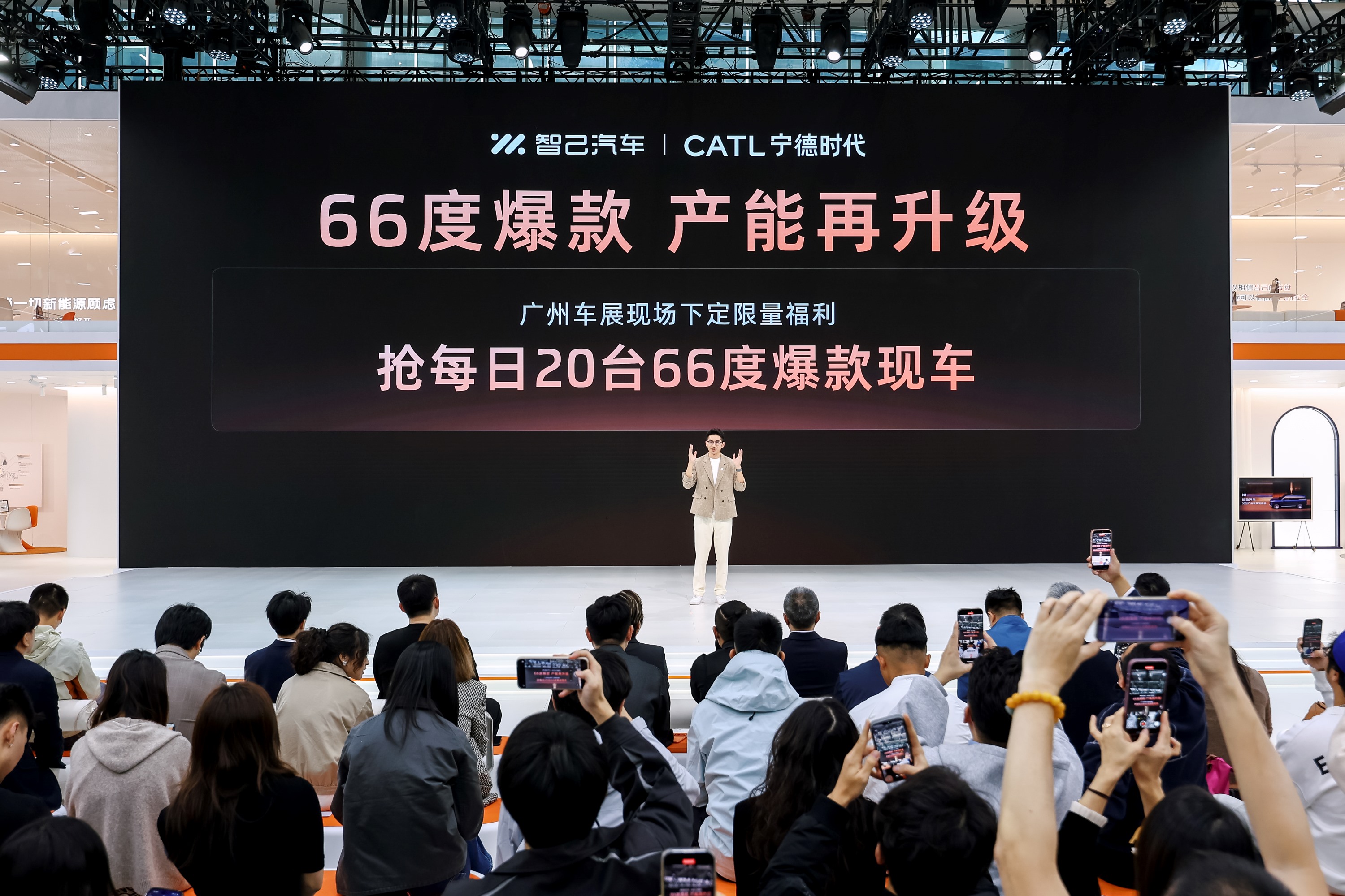 2025广州车展，9系旗舰，6系爆品，都在智己！