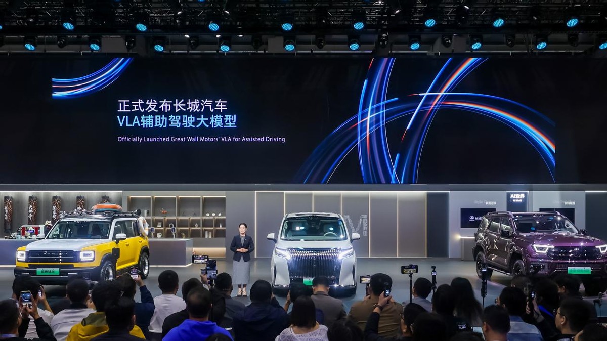 魏牌闪耀广州车展：VLA辅助驾驶大模型即将“上车”