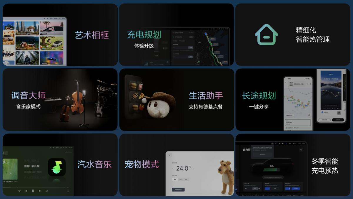 理想汽车亮相2025年广州国际车展，VLA充电让补能更自由