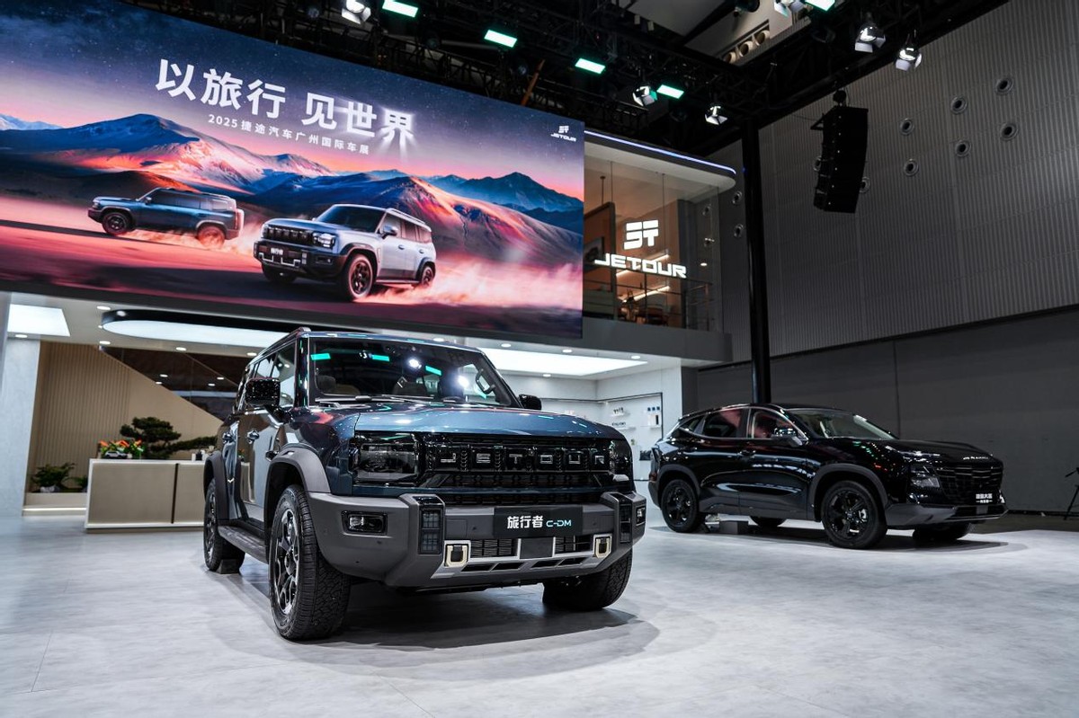 中国旅行越野SUV领导者！捷途汽车闪耀2025广州车展