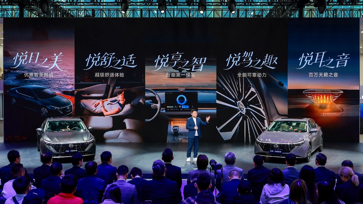 东风日产天籁·鸿蒙座舱正式上市，限时诚意价12.99万元起！