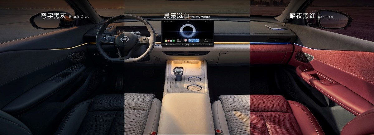 东风日产天籁·鸿蒙座舱正式上市，限时诚意价12.99万元起！