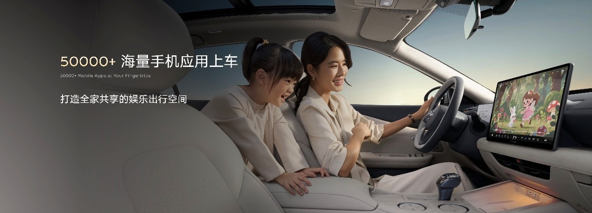 东风日产天籁·鸿蒙座舱正式上市，限时诚意价12.99万元起！