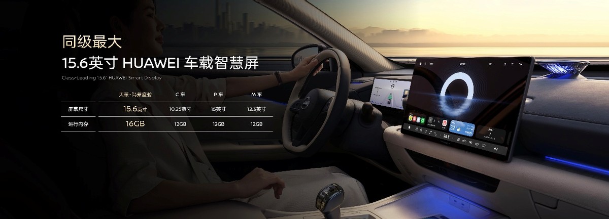 东风日产天籁·鸿蒙座舱正式上市，限时诚意价12.99万元起！