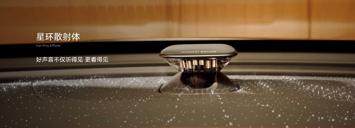 东风日产天籁·鸿蒙座舱正式上市，限时诚意价12.99万元起！