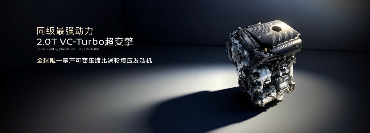 东风日产天籁·鸿蒙座舱正式上市，限时诚意价12.99万元起！