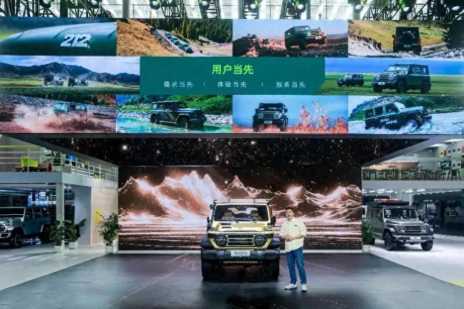 指导售价20.58万元！212 T01高地版在2025广州车展上市