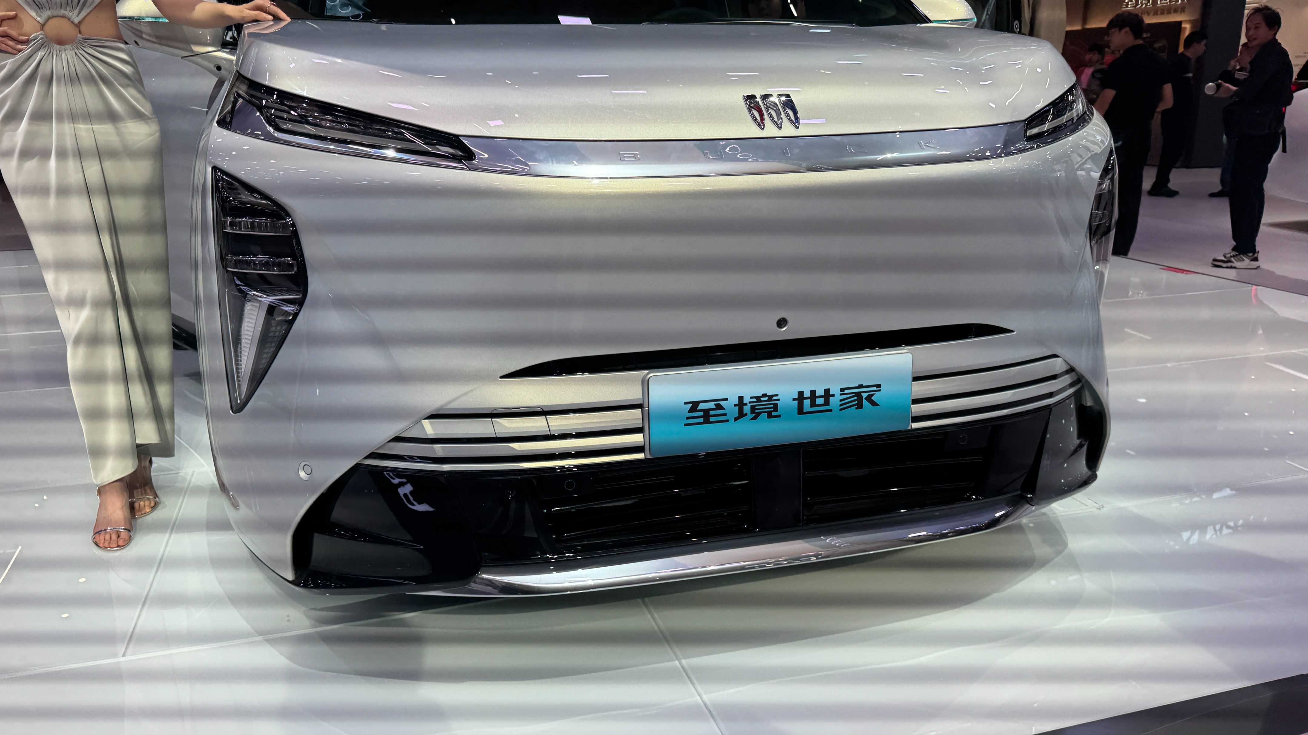 12月5日上市并开启交付！别克至境世家亮相2025广州车展