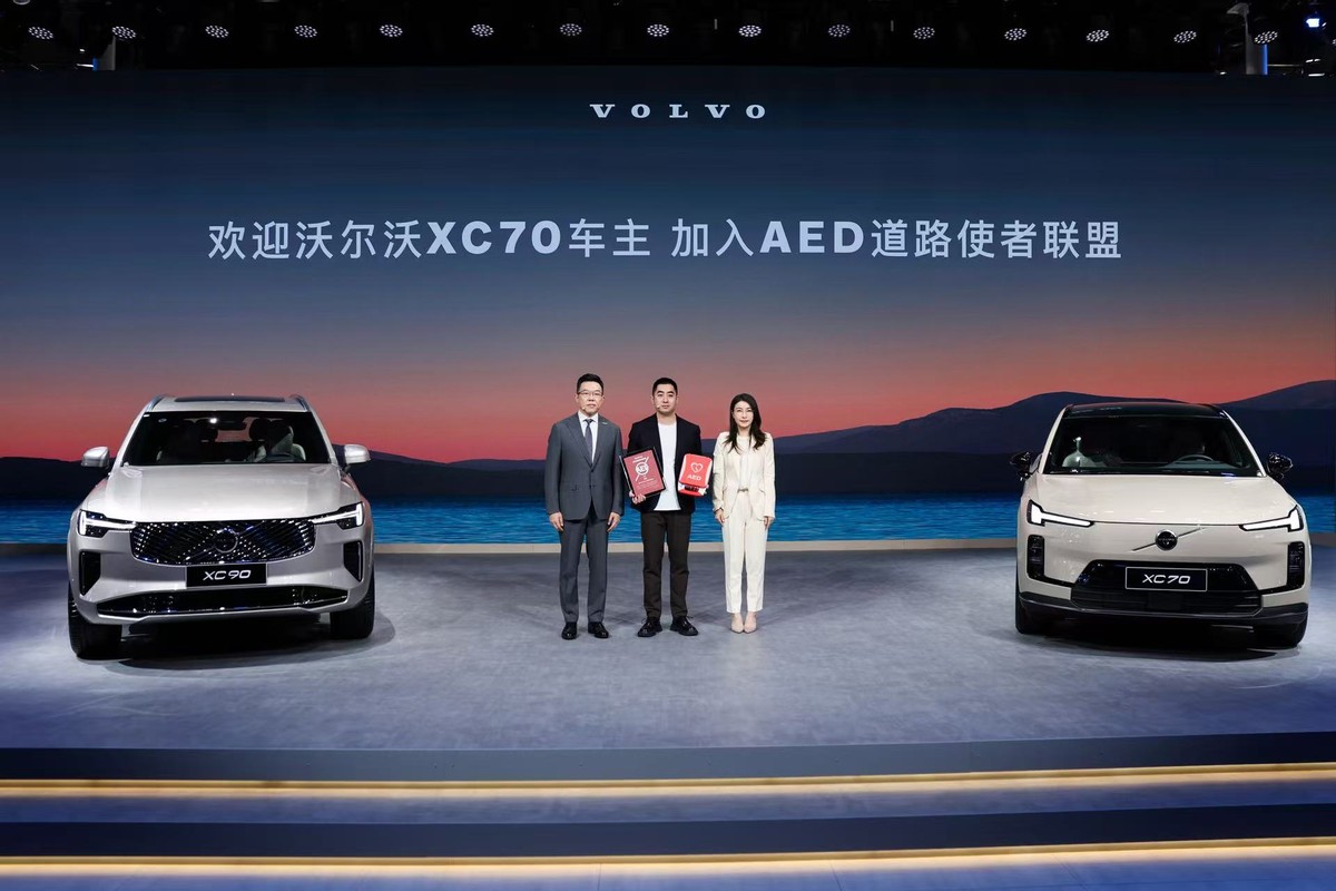沃尔沃汽车携手品牌代言人郭晶晶亮相广州车展
