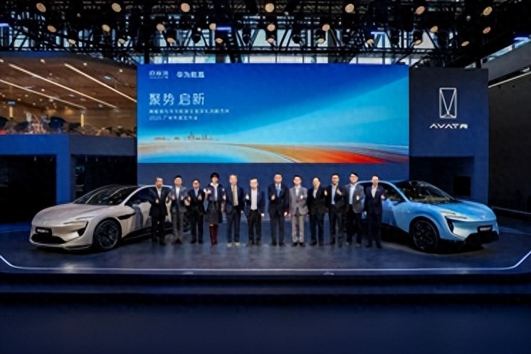 阿维塔与华为战略合作进入新阶段，四大维度全面推进联合共创