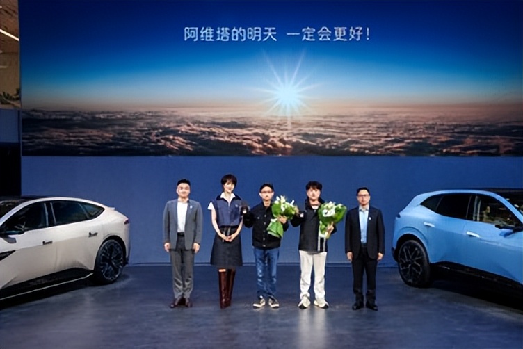 阿维塔与华为战略合作进入新阶段，四大维度全面推进联合共创