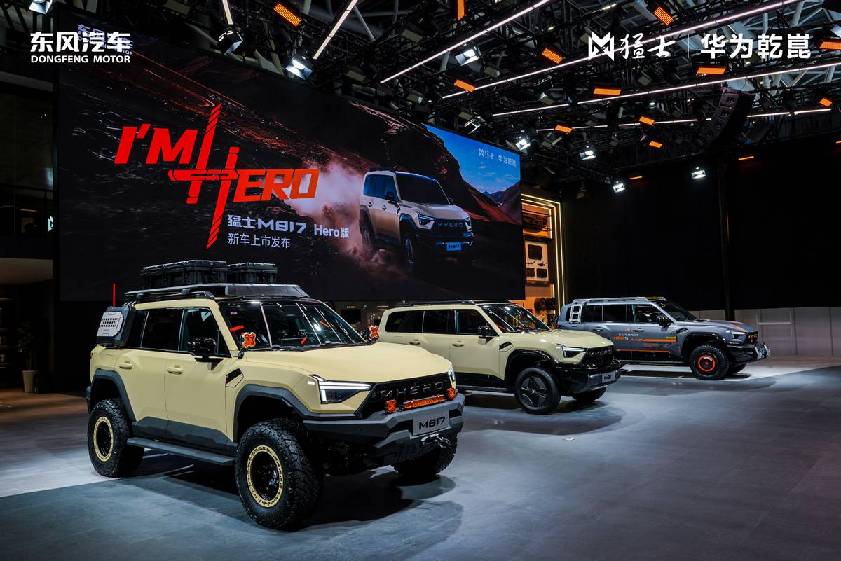 30.19万元上市！猛士M817 Hero版让你野得放心、改得尽兴！