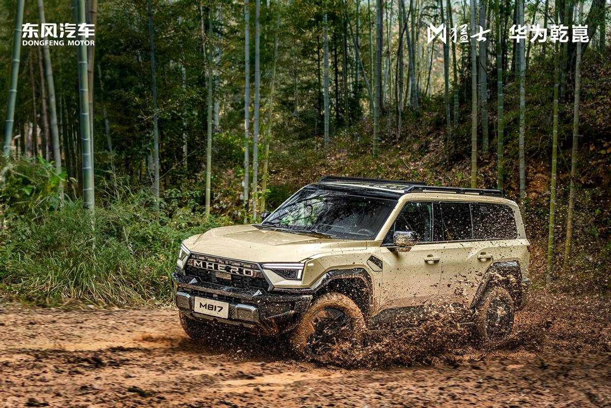 30.19万元上市！猛士M817 Hero版让你野得放心、改得尽兴！