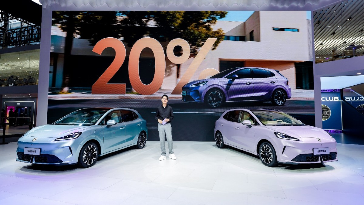 全新MG4半固态安芯版将于12月交付！MG新IP“MOLI”亮相广州车展