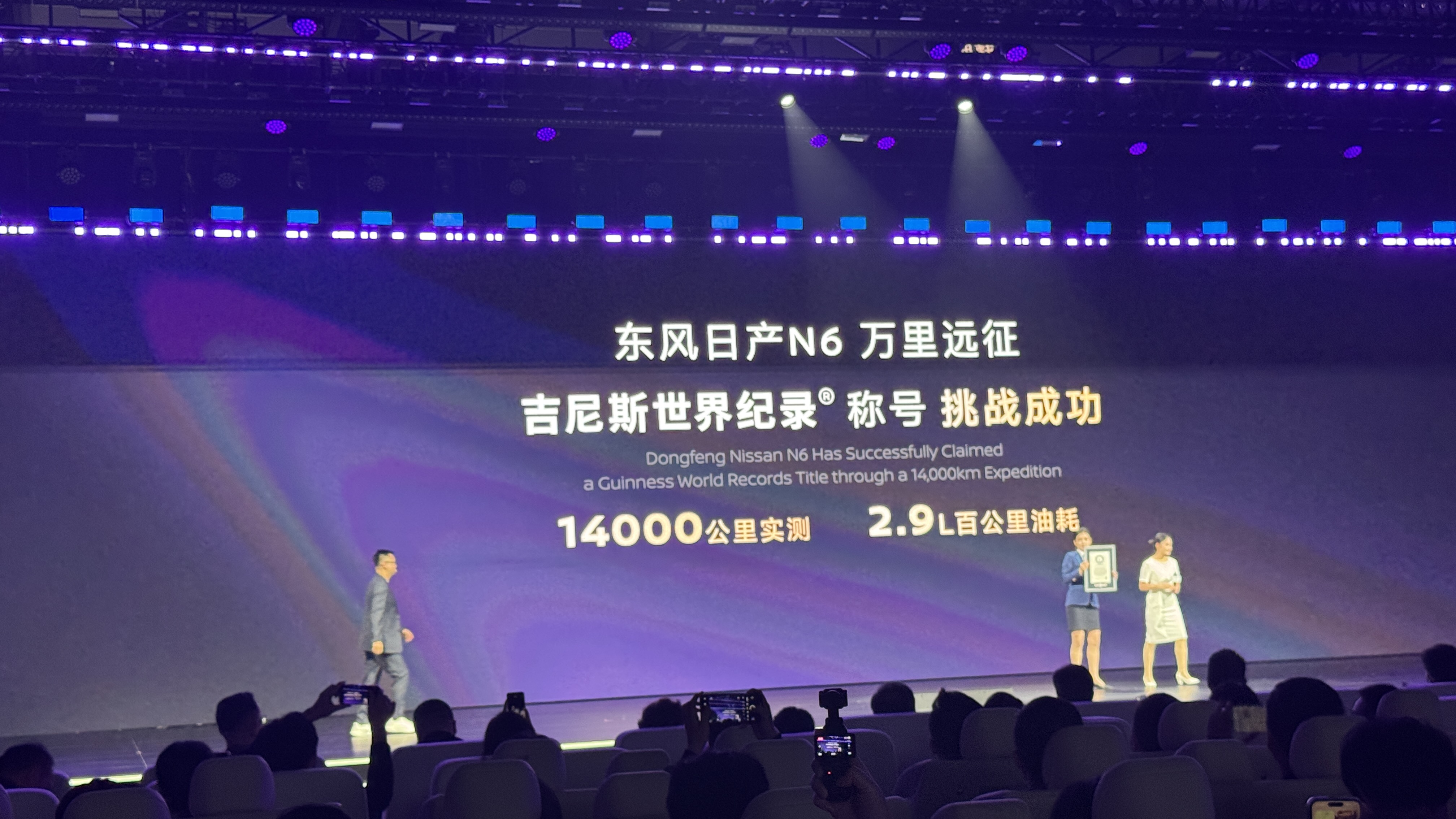 指导售价9.99万元起！日产 N6正式上市