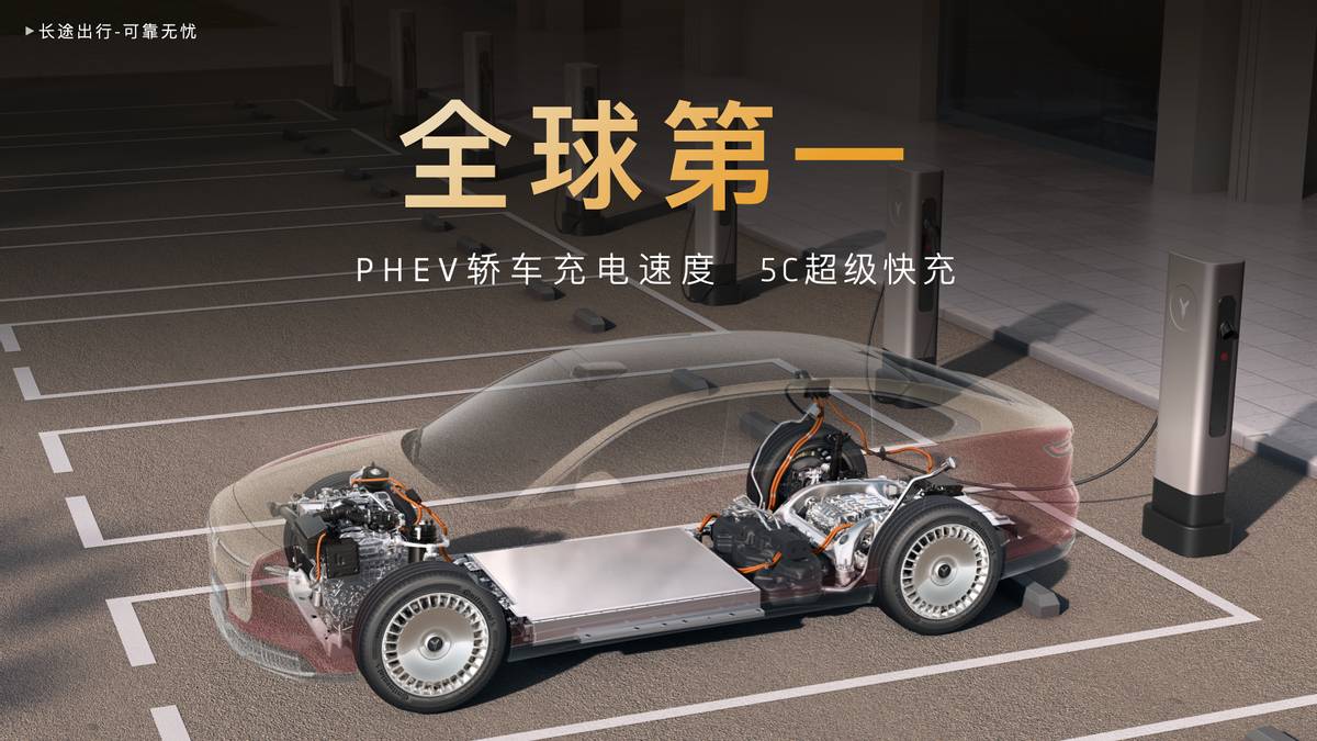 送给新时代精英的礼物！岚图追光L正式上市 售价27.99万元起