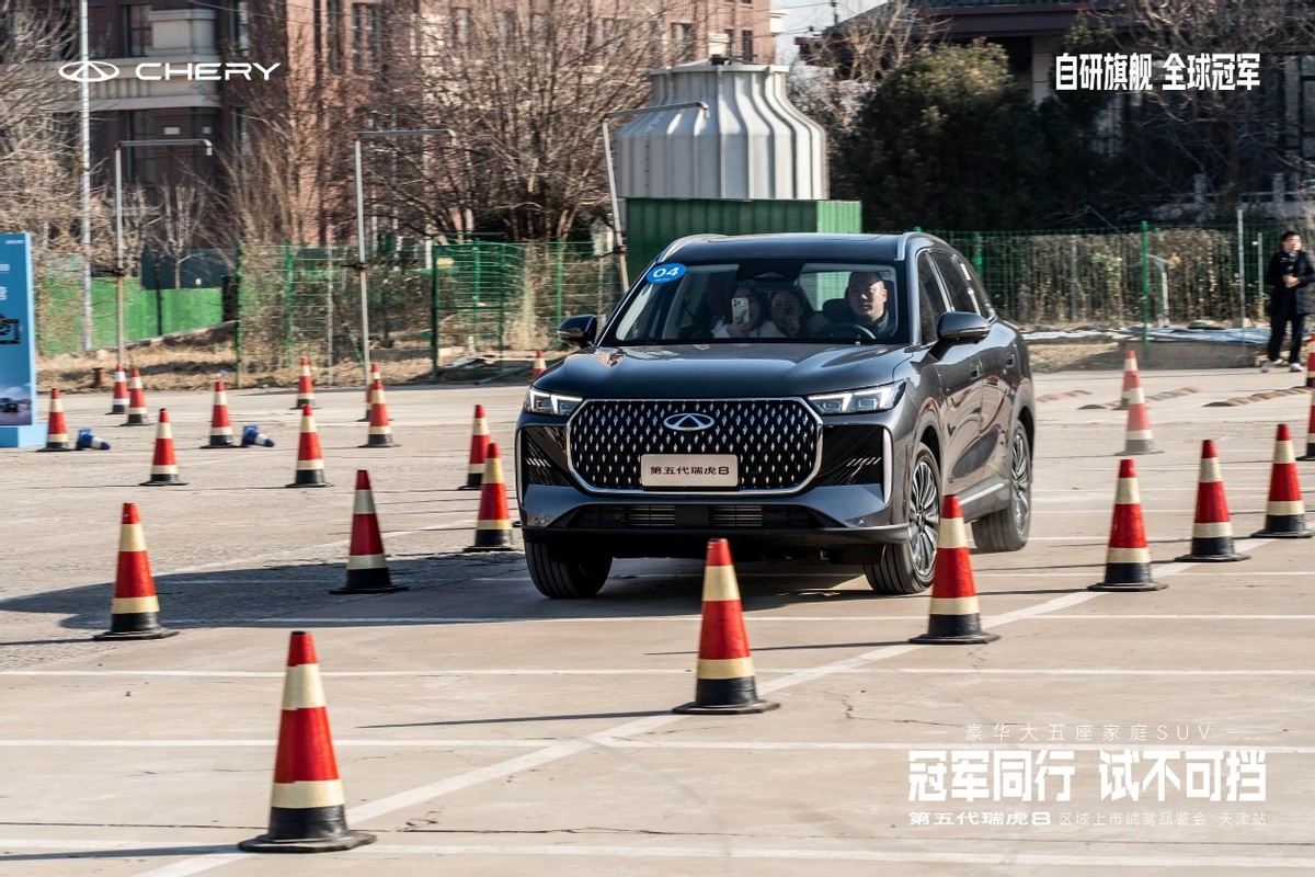 “豪华大五座家庭SUV”第五代瑞虎8天津站冠军登场