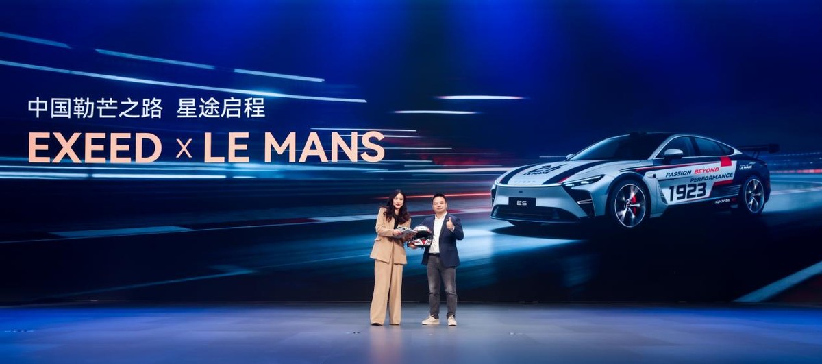 星途品牌之夜开启3.0时代，迈向全球性能豪华品牌创新者